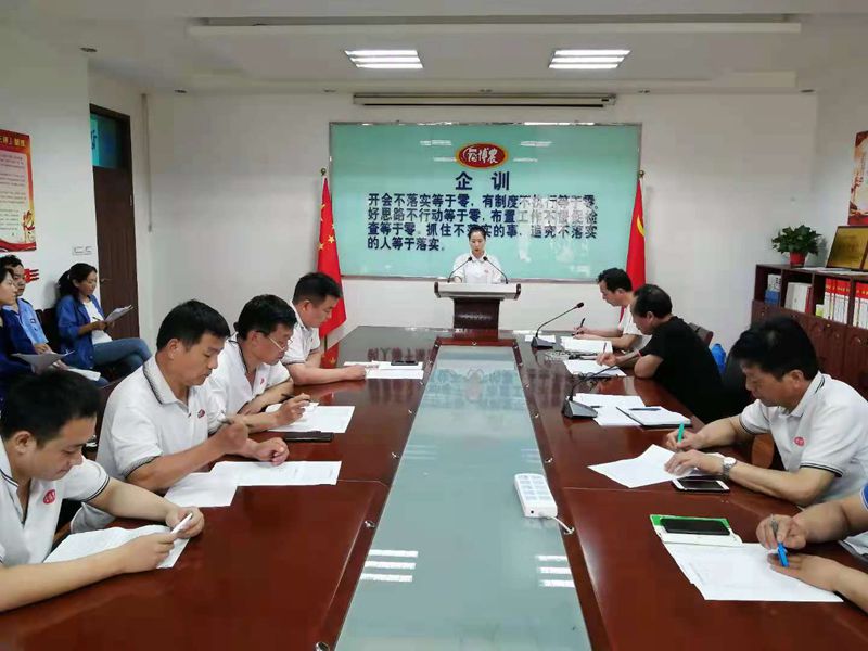 博農(nóng)乳業(yè)黨支部舉行“學(xué)百年黨史、開博農(nóng)新局”征文朗誦、演講比賽活動