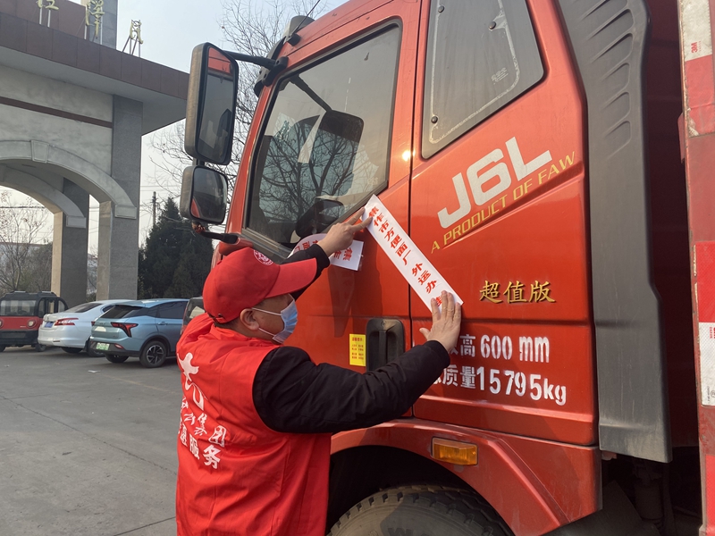 博農(nóng)集團(tuán)機(jī)關(guān)黨支部、社會(huì)事業(yè)黨支部開(kāi)展“聯(lián)合抗疫”行動(dòng)